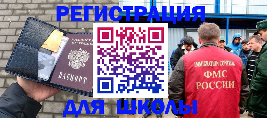 найти адрес прописки в Белой Холунице